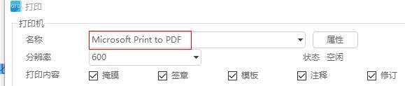 数科阅读器使用教程