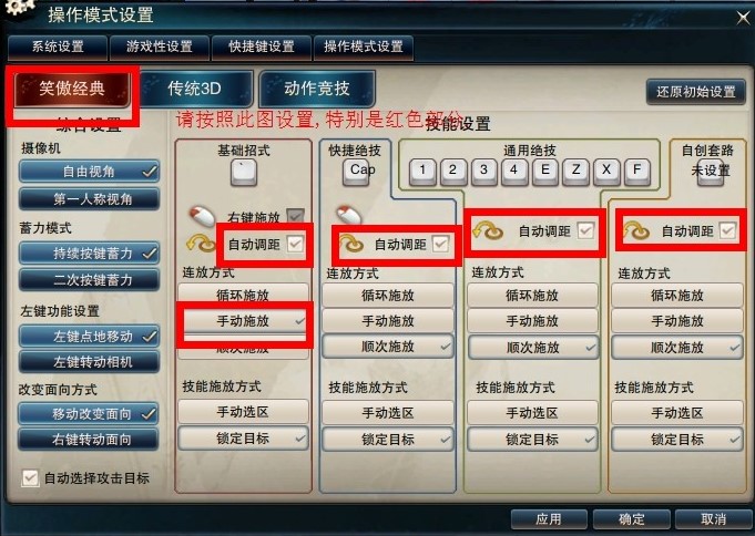 多玩笑助手介绍与使用