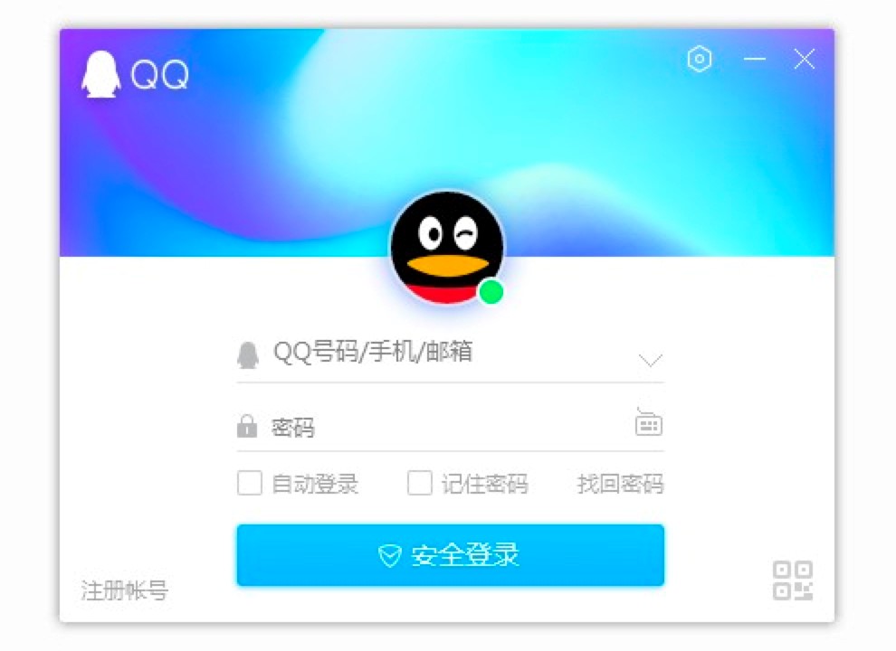 腾讯QQ最新版本的常见使用问题解答