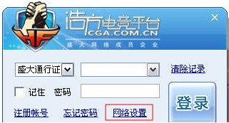 浩方对战平台挤房工具HFxRoom