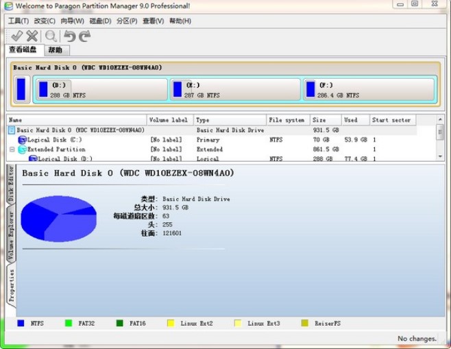 PM硬盘分区魔术师下载使用说明