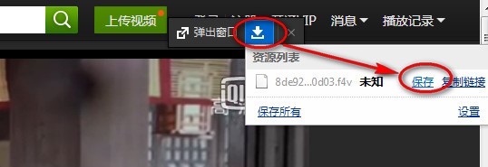 傲游浏览器下载视频教程