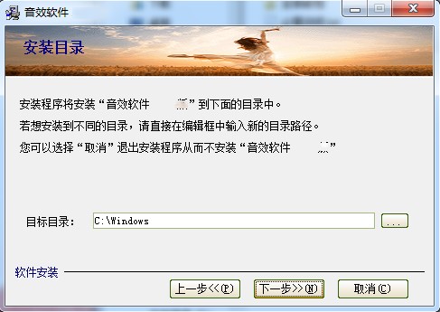 主播必备的音效专家官方下载安装方法