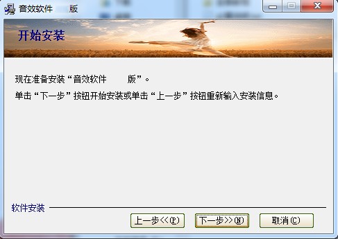 主播必备的音效专家官方下载安装方法