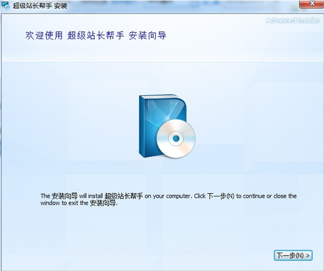 超级站长帮手介绍及安装教程