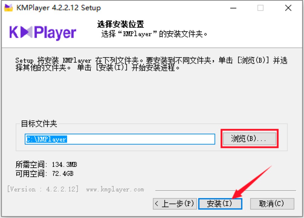 韩国著名播放器Kmplayer的安装教程和使用方法