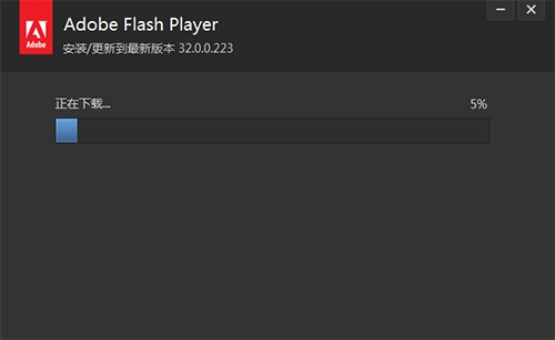 Adobe Flash Player安装使用方法