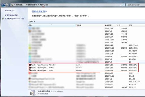 Adobe Flash Player安装使用方法