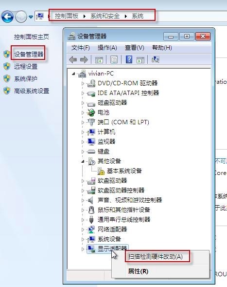 CNTV中国网络电视客户端的使用帮助