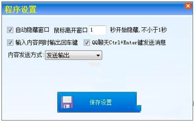 好用客服聊天助手功能介绍及同类软件之间的对比