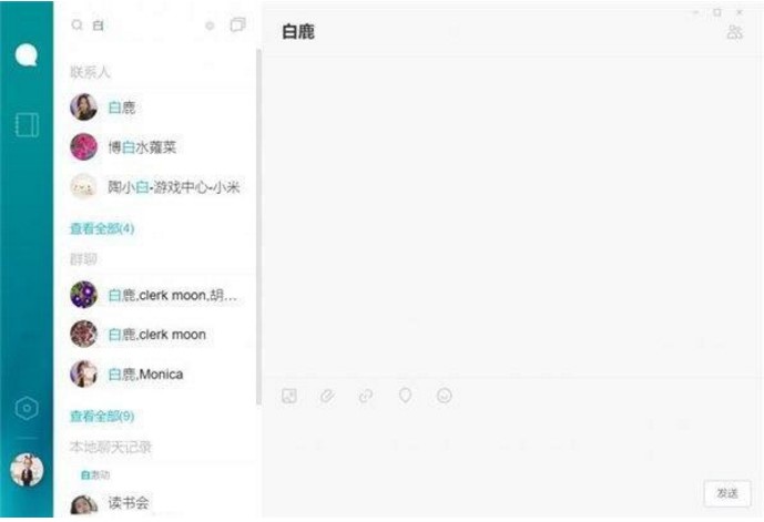 小米聊天软件米聊官方下载简介