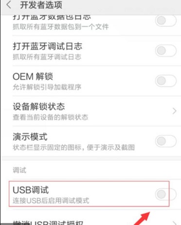 手机乐园apk安装器介绍与使用