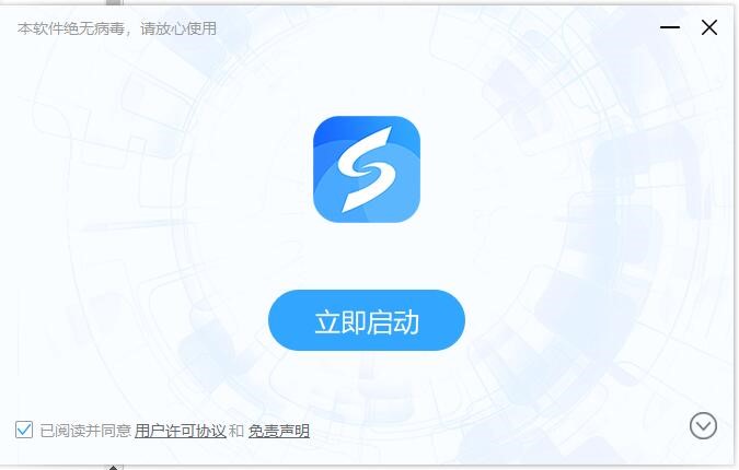 线刷宝刷机教程
