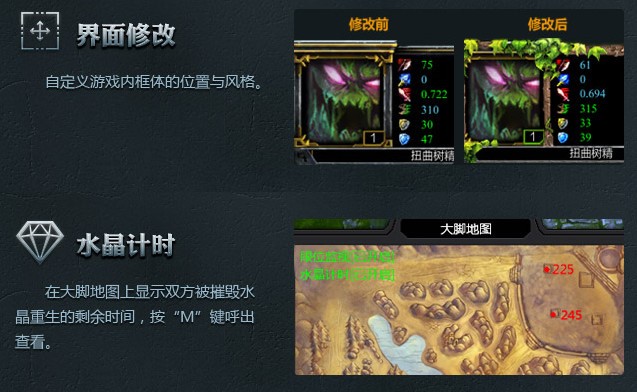 英雄联盟大脚使用教程