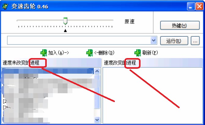 变速齿轮（加速齿轮）安装使用
