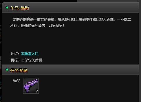 爆枪英雄修改器功能说明