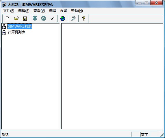 华为h3c模拟器（HW-RouteSim）介绍