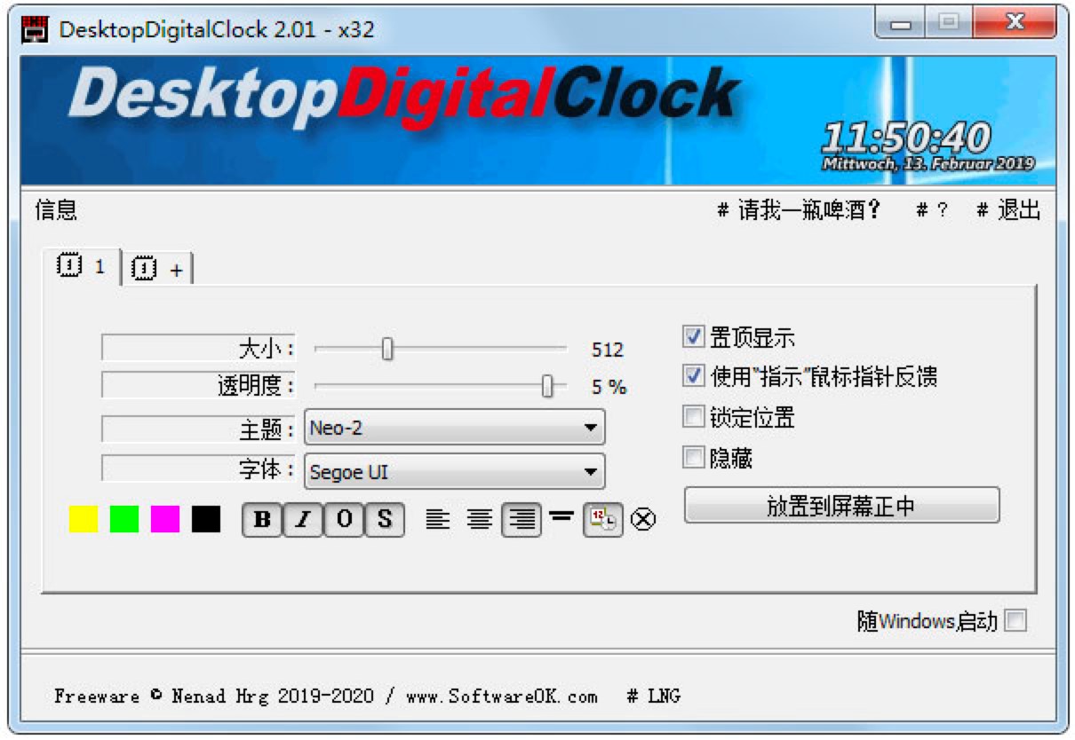 PC Chrono中文版桌面时钟秒表定时器介绍与使用