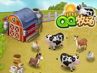 QQ农牧秘书辅助软件下载使用介绍