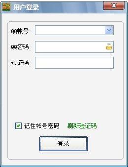 QQ农牧秘书辅助软件下载使用介绍