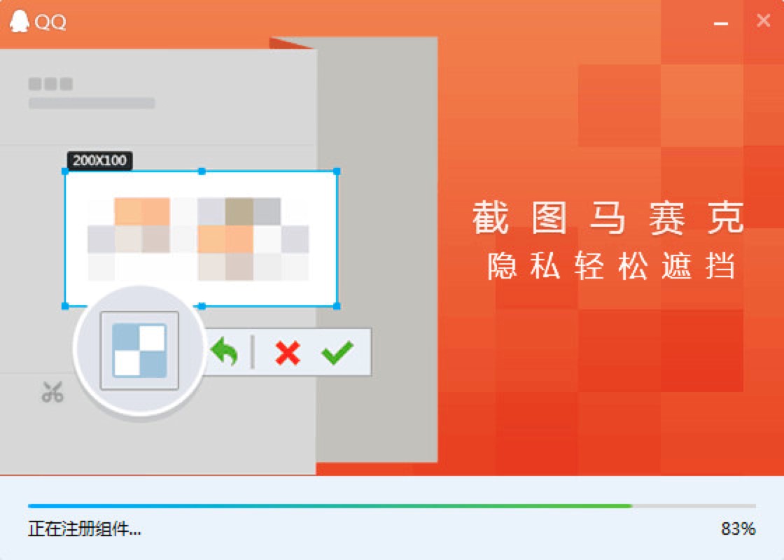 腾讯QQ最新版功能详细介绍及同类软件对比说明