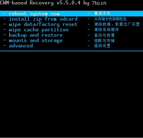 奇兔刷机工具安装使用技巧