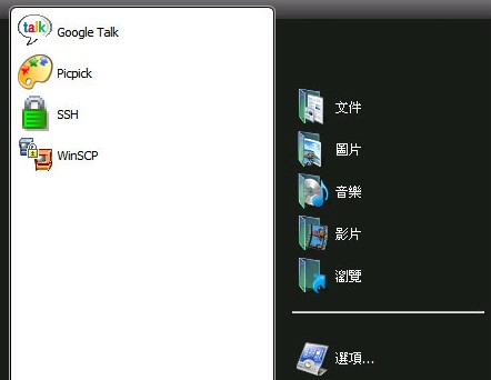 CodySafe口袋操作系统介绍与使用