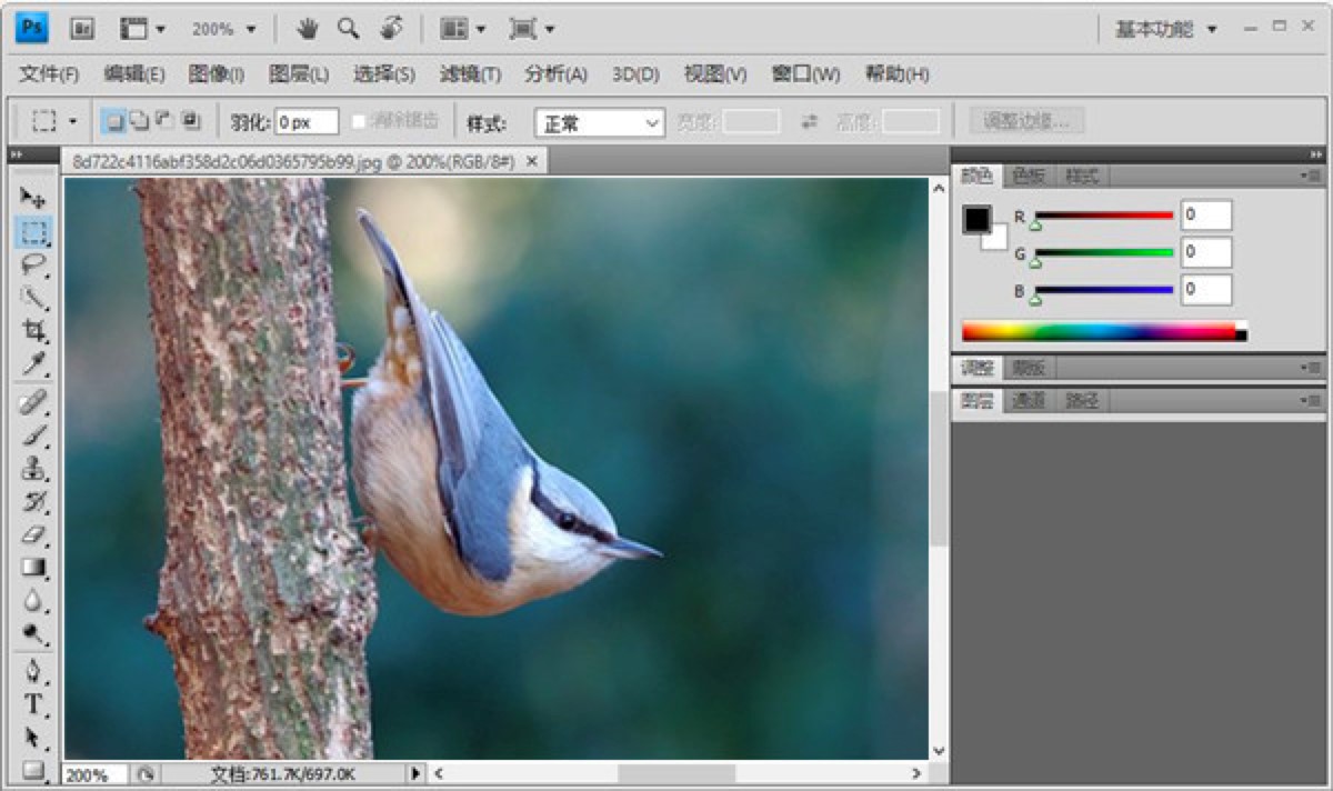 Photoshop CS4新增功能详细介绍