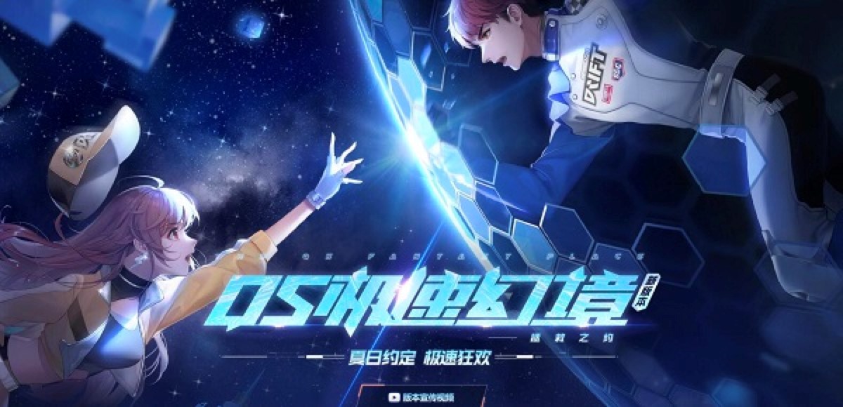 QQ飞车中新手玩家快速升级的方法详细介绍