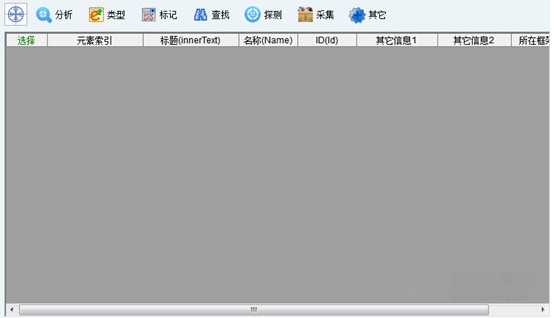 精易编程助手最新版介绍