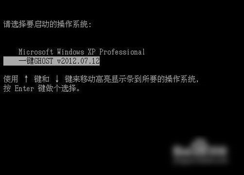 硬盘一键ghost使用还原技巧