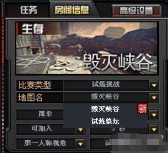 cf穿越火线巨蜥峡谷打法攻略
