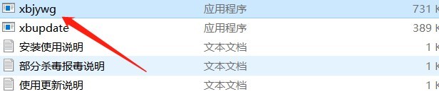 小白QQ家园辅助使用教程