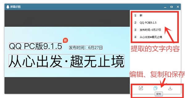 QQ最新版安装使用技巧