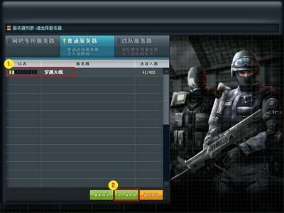 CF穿越火线官方版（cross fire）设置使用教程及星空综合app官网登录入口攻略