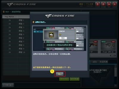 CF穿越火线官方版（cross fire）设置使用教程及星空综合app官网登录入口攻略