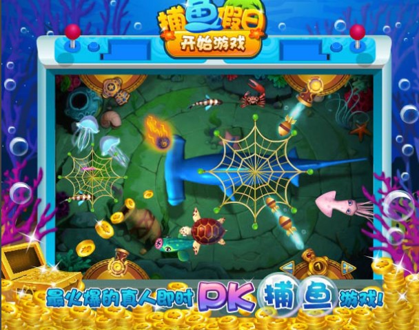  QQ捕鱼假日辅助水族馆自动赚能量使用说明