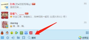 QQ自动加好友工具使用方法