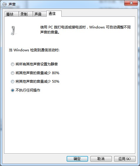 超级变声器安装使用教程