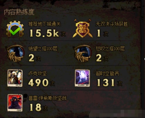 DNF地火辅助超级版介绍及注意事项