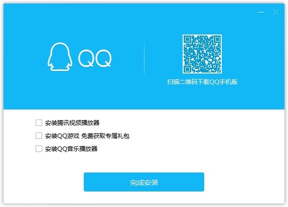 腾讯QQ正式版文字识别使用教程