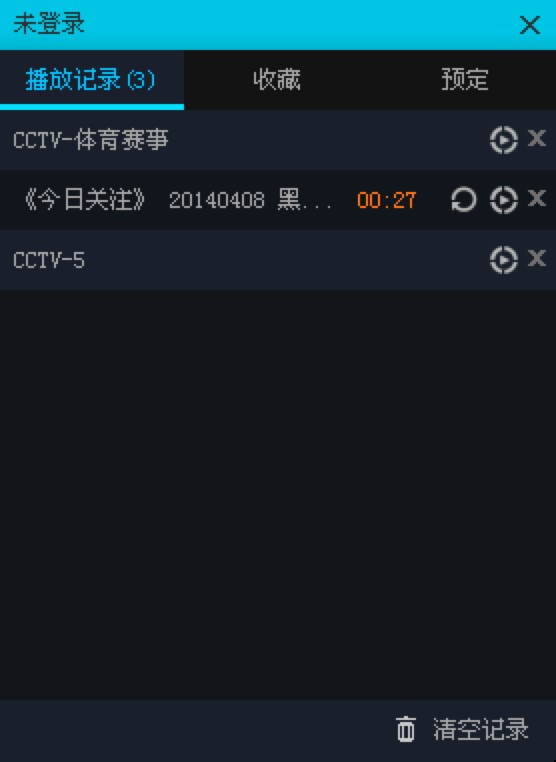 CBox央视影音中节目查找的详细教程