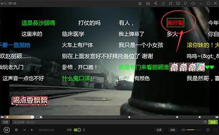 爱奇艺PPS影音软件安装使用教程