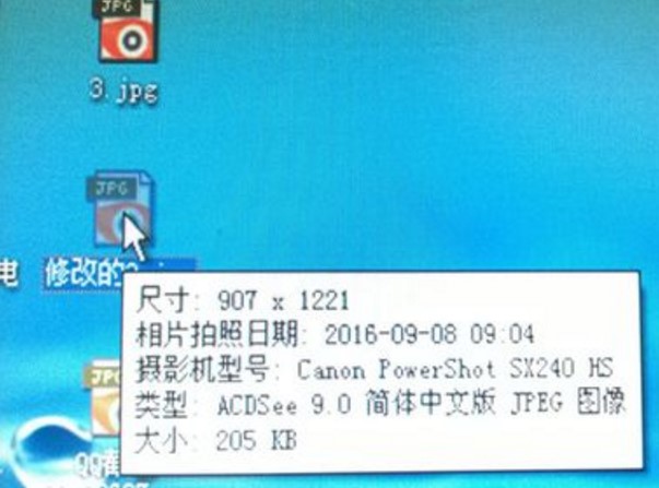 免费版ACDSee9便携版下载使用介绍