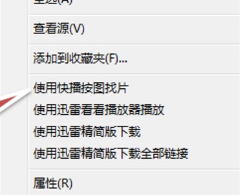 Qvod播放器官方版下载使用介绍