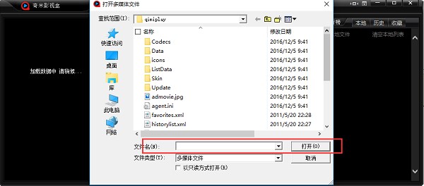 在线高清影视节目软件奇米影视盒下载使用