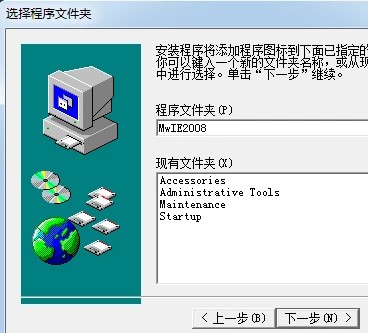 魔王浏览器MwIE屏蔽网络广告