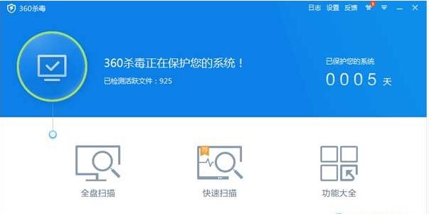360杀毒离线升级包安装使用教程
