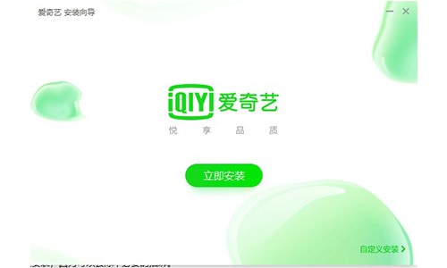 爱奇艺PPS官方版安装使用方法