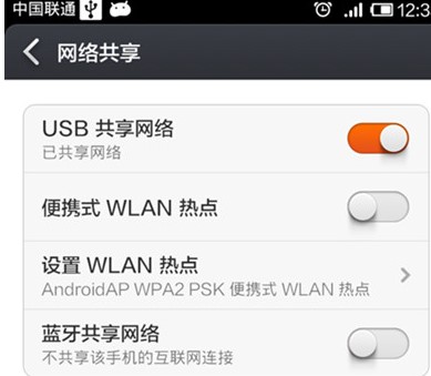 小米手机助手安装使用教程